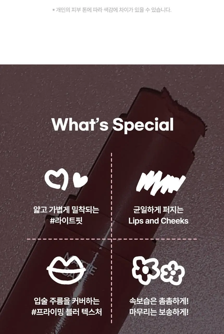 [NEW] 에이오유 매트바 4colors 상세페이지 11